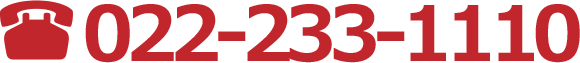 022-233-1110